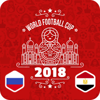 Россия – Египет, 19 июня 2018, прогноз и ставки на ЧМ по футболу