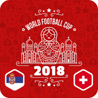 Сербия – Швейцария, 22 июня 2018, прогноз и ставки на ЧМ по футболу